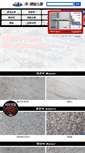 Mobile Screenshot of jeilstone.com